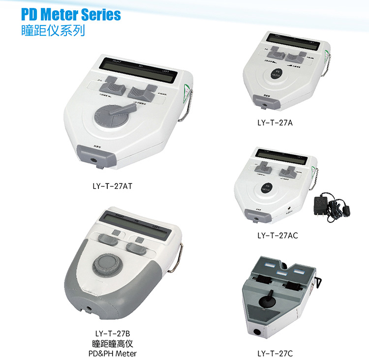 LY-9AT PD Meter 