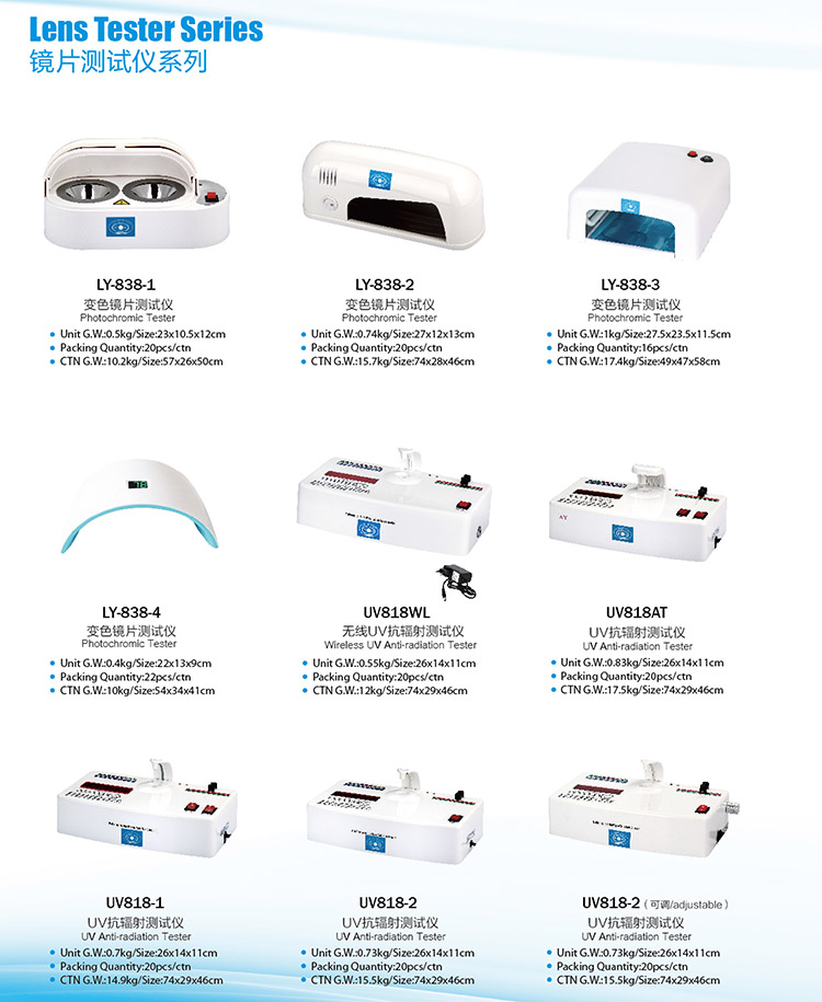 LY-838-1 Photochromic Lens Tester