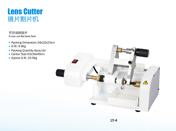 LY-4 Lens Cutting Machine