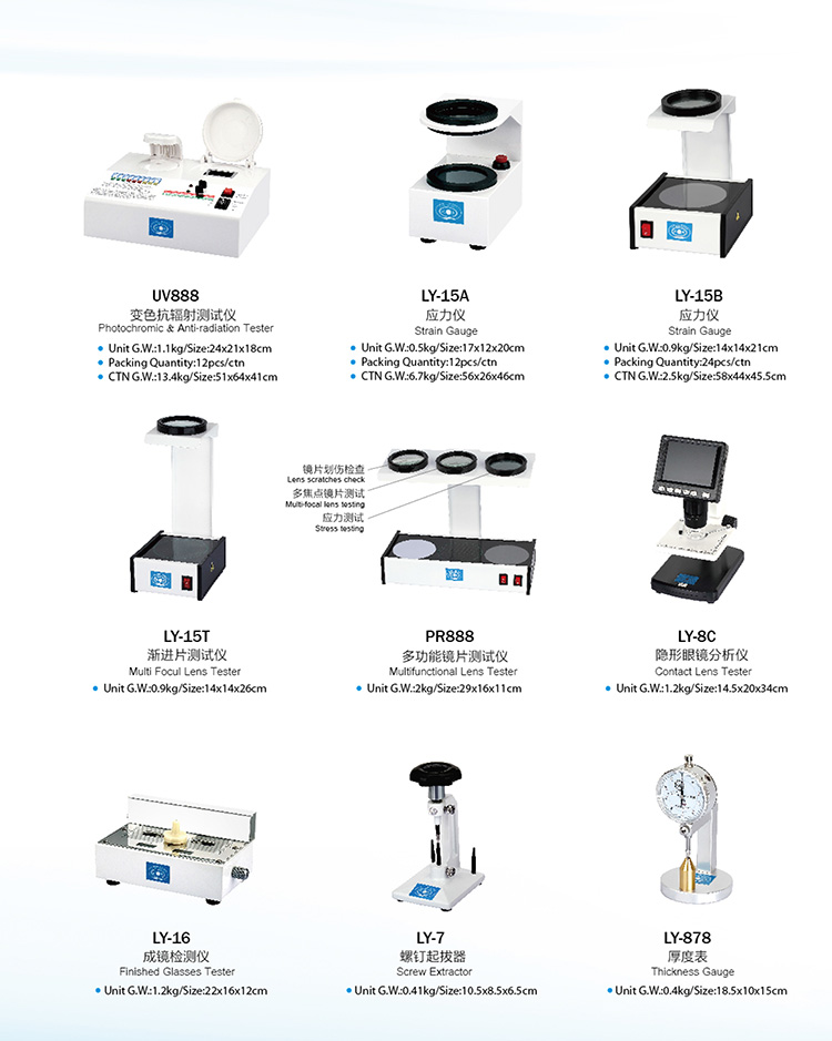 LY-838-1 Photochromic Lens Tester