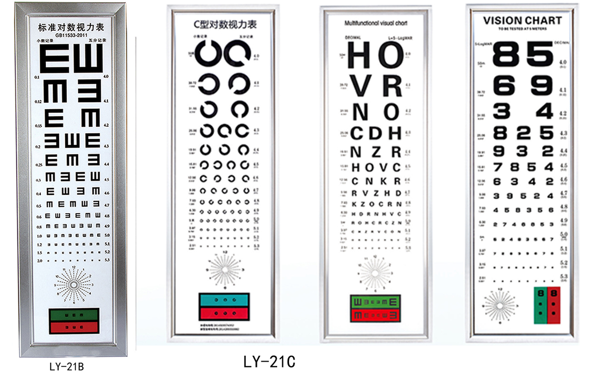 LY-21B LED Vison Chart