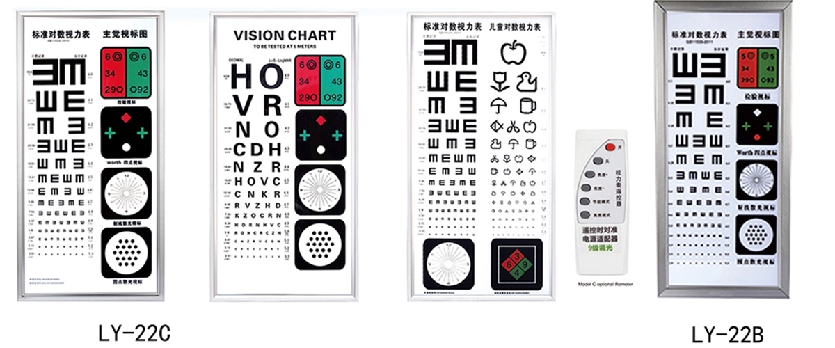 LY-21B LED Vison Chart