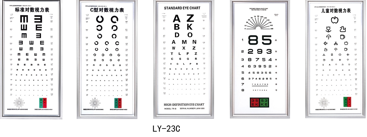 LY-21B LED Vison Chart